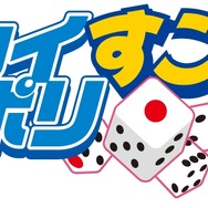 「東京ジョイポリス」音ゲーコースター続報到着！T.M.Revolution楽曲が登場…料金改定も