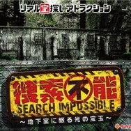 「東京ジョイポリス」音ゲーコースター続報到着！T.M.Revolution楽曲が登場…料金改定も