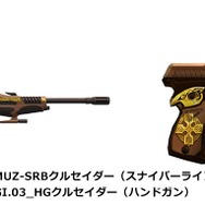 『HOUNDS』PvPモード新マップ「ブラックアウト」登場！加工手数料割引イベントも開催中