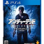 アンチャーテッド 海賊王と最後の秘宝