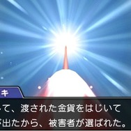 『逆転裁判６』事件を真実へと導くシステム「カンガエルート」の情報が公開