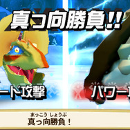 『モンハン ストーリーズ』キャラやバトルシステムなどが一挙公開!ネット対応の通信対戦も搭載