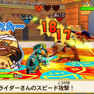 『モンハン ストーリーズ』キャラやバトルシステムなどが一挙公開!ネット対応の通信対戦も搭載