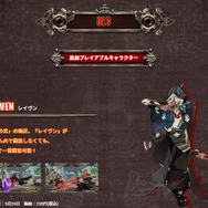 PS4/PS3『GUILTY GEAR Xrd -REVELATOR-』発売！ストーリー映像や「ぶるらじ」が公開！サントラやライブ情報も