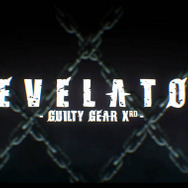 PS4/PS3『GUILTY GEAR Xrd -REVELATOR-』発売！ストーリー映像や「ぶるらじ」が公開！サントラやライブ情報も