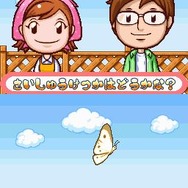 ガーデニングママ