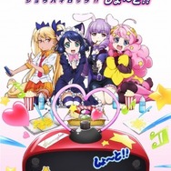 （c）2012,2016 SANRIO CO.,LTD.　SHOWBYROCK!!製作委員会