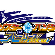 アニメ「モンハン ストーリーズ」10月より日曜朝放送!キャストに田村睦心、M・A・O