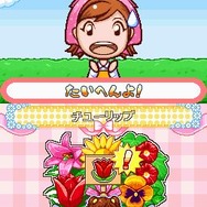 ガーデニングママ