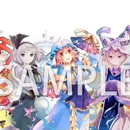 AC『チュウニズム プラス』にて「東方妖々夢」コラボ開催決定！「東方紅魔郷」イベントも記念復活