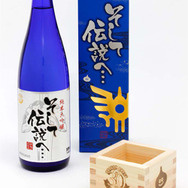 レア　ドラクエ　30周年　日本酒　そして伝説へ　福光屋 ドラゴンクエスト誕生30周年記念 純米大吟醸 「そして伝説へ