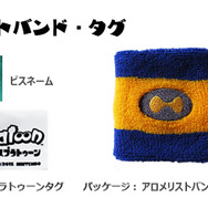 『スプラトゥーン』新作Tシャツ発表！「チョコガサネ」「イカノメT」「ヤコメッシュ」が商品化