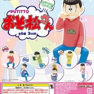 (C)赤塚不二夫／おそ松さん製作委員会