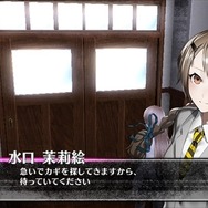 『カリギュラ』渕上舞と蒼井翔太が演じるキャラ、そして「スティグマシステム」の詳細が公開