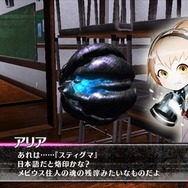 『カリギュラ』渕上舞と蒼井翔太が演じるキャラ、そして「スティグマシステム」の詳細が公開