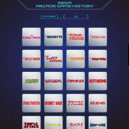 セガの歴代アーケードゲームをまとめたサイトが公開中…新たに50タイトル追加