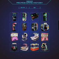 セガの歴代アーケードゲームをまとめたサイトが公開中…新たに50タイトル追加