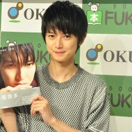 本郷奏多／写真集「KANATA HONGO 2016」イベント