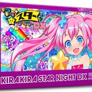 【週刊インサイド】即完売の「しまむら」セガハードTシャツの仕掛け人を直撃…新作ファミコンソフト発表や存在感溢れるゲームキャラも話題に