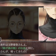 『√Letter ルートレター』物語の謎に迫る4thトレーラー公開、“元・級友たち”の詳細情報も