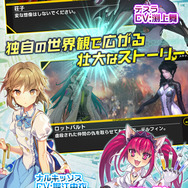 次世代リアルタイムカードゲーム『魔法図書館キュラレ』DMMゲームストア版が先行リリース開始