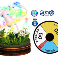 『ポケモンコマスター』大型アプデでデュエルは新環境に！「金ワザ」や「レックウザ」「ミュウ」が登場