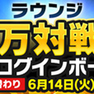『ポケモンコマスター』大型アプデでデュエルは新環境に！「金ワザ」や「レックウザ」「ミュウ」が登場