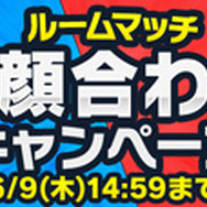 『ポケモンコマスター』大型アプデでデュエルは新環境に！「金ワザ」や「レックウザ」「ミュウ」が登場