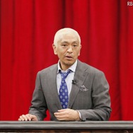 松本人志「ドキュメンタル」は、この秋より配信開始（C）吉本興業