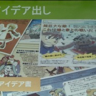 【レポート】ゲームクリエイターが“憧れの職業ではない”ことに危機感…CC2松山洋の全国ツアー開始、「プロになれない理由」とは