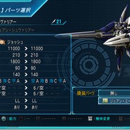 『スパロボOG ムーン・デュエラーズ』強烈な連続攻撃「マキシマムブレイク」などゲームシステム情報が公開