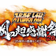 『スパロボOG ムーン・デュエラーズ』強烈な連続攻撃「マキシマムブレイク」などゲームシステム情報が公開