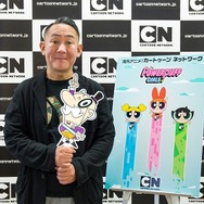 TM & (C)2016 Cartoon Network