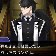 『逆転裁判6』でナルホドとオドロキが対決！？ユガミ検事の登場も明らかに