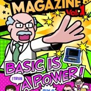 『プチコン３号』公式マガジンが6月27日に創刊…受賞作品のプログラムリストや解説などを収録