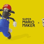 『マリオメーカー』に「ひつじのショーン」登場！ 力強く2本の足でBダッシュ