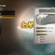 『討鬼伝2』“禁軍”に属する新キャラ「雷蔵(CV:小山剛志)」「識(CV:大塚芳忠)」公開！システム「天狐」「カラクリ人形」なども