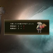 『討鬼伝2』“禁軍”に属する新キャラ「雷蔵(CV:小山剛志)」「識(CV:大塚芳忠)」公開！システム「天狐」「カラクリ人形」なども