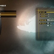 『討鬼伝2』“禁軍”に属する新キャラ「雷蔵(CV:小山剛志)」「識(CV:大塚芳忠)」公開！システム「天狐」「カラクリ人形」なども