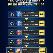 今度は街を擬人化！？DMM『TOKYO EXE GIRLS』末広町、霞ヶ関、田端のキャラが公開