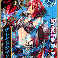 『一血卍傑』新キャラ「アタゴテング（CV：斉藤壮馬）」「イバラギドウジ（CV：山本和臣）」などが公開