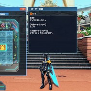 『PSO2』ついに「しまむら」店舗登場!期間限定クエスト「混沌喚び出す龍の咆哮」や和風コスなども