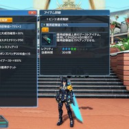 『PSO2』ついに「しまむら」店舗登場!期間限定クエスト「混沌喚び出す龍の咆哮」や和風コスなども