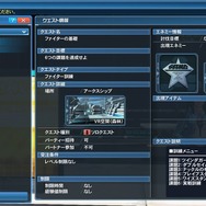 『PSO2』ついに「しまむら」店舗登場!期間限定クエスト「混沌喚び出す龍の咆哮」や和風コスなども