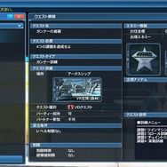 『PSO2』ついに「しまむら」店舗登場!期間限定クエスト「混沌喚び出す龍の咆哮」や和風コスなども