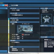 『PSO2』ついに「しまむら」店舗登場!期間限定クエスト「混沌喚び出す龍の咆哮」や和風コスなども