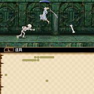 俺がオマエを守る