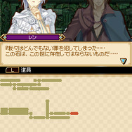 俺がオマエを守る