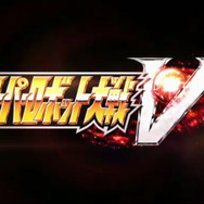 『スパロボV』PS4/PS Vitaで2017年発売！ヤマト、クロスボーン、クロスアンジュ、マイトガインなどが参戦
