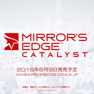 今週発売の新作ゲーム『MIRROR'S EDGE CATALYST』『PROJECT CARS PERFECT EDITION』『逆転裁判6』他